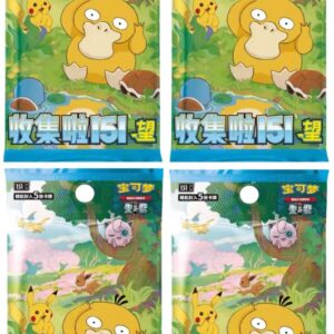 BB-Toy-Trades Toploader.bundle mit 4X Pokemon Collect 151 Hope Booster Pack (NEU & OVP) - Für Sammler & Spielzeugliebhab