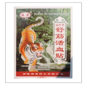 HELLOYOUNG Tiger Balm Muscle Relief Plasters Gesundheitsprodukt