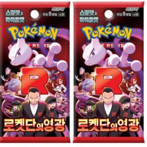 Pokémon Scarlet & Violet Glory of Team Rocket Koreanisch 4 Booster Packs(sv10) für Sammler Toploader und BB-Toy-Trades