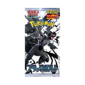 Pokémon Black Bolt Deluxe Booster Pack - Japanisch für Sammler im Spielzeugshop | 1 Booster Pack mit 35 Karten | Origina