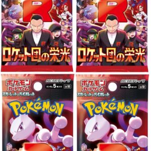 Pokémon Scarlet & Violet Glory of Team Rocket 4 Booster Packs sv10 Japanisch - Toploader für Sammler und Collectors