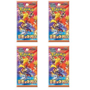 4X Heat Wave Arena SV9A Pokémon Booster | Scarlet & Violet 2025 Erweiterung | Für Sammler | 5 Karten pro Pack + Heartfor
